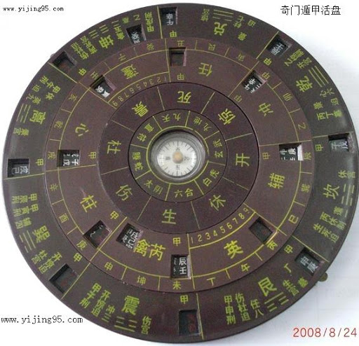 刘备地盘_刘表地盘_天盘地盘人盘_刘备