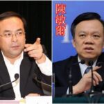 从习近平重用习家军看中共官场十大怪象