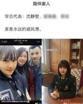 解放军女军官沈静雯勾人夫, 高调呛原配当小三”我有爽呀” –