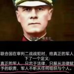 北戴河会议刀光剑影，中国政局血雨腥风，习近平不死为幸