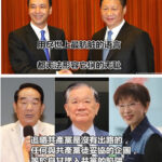 国名党煽动台湾民粹的四项公投都没有通过