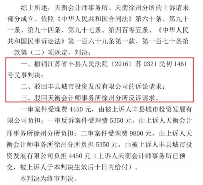 这届网友不好忽悠！徐州和丰县的巨大代价来了