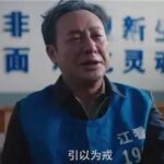 习近平不允许官员亲属经商，官员们早已想好对策