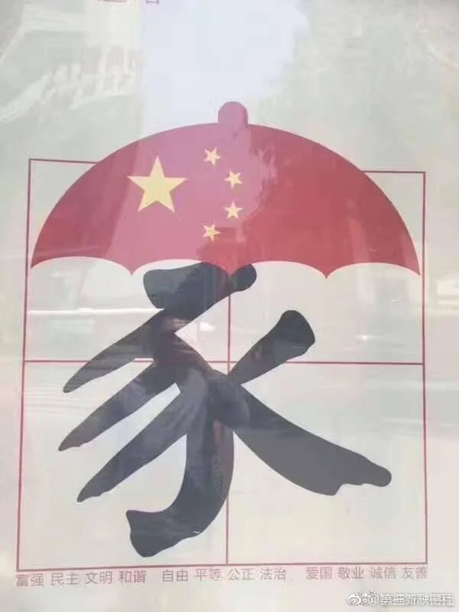 国家大家