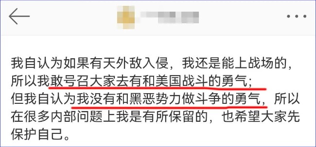 虽然我不敢见义勇为，但我敢反美国